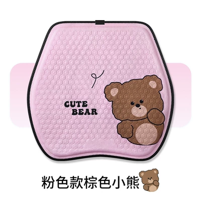 Factory direct summer cartoon honeycomb Cool pad - pink-brown-bear