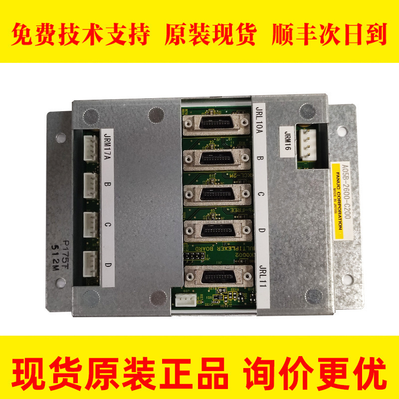 A05B-2600-C200 FANUC发那科数控机床机器人配件现货议价出
