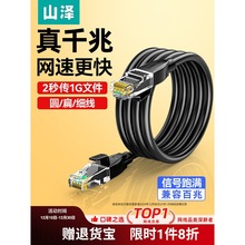 ɽ�ɾW��ǧ��������B�Ӿ��W�j��5��6��f��·������X����10��