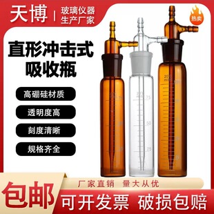 ���͛_��ʽ����ƿ10 25 50 75 125ml250mlײ��ʽ���w�ɘ�ƿ�����