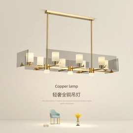 新中式餐厅吊灯现代简约全铜长方形客厅茶室灯北欧轻奢房间卧室灯