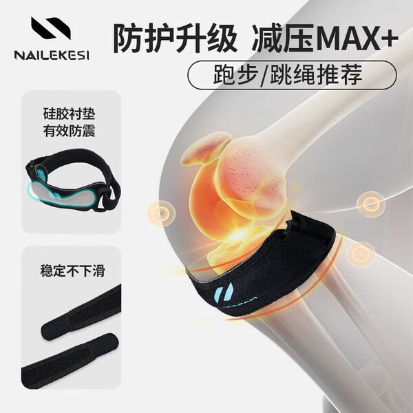 Silicone pelvic correction belt