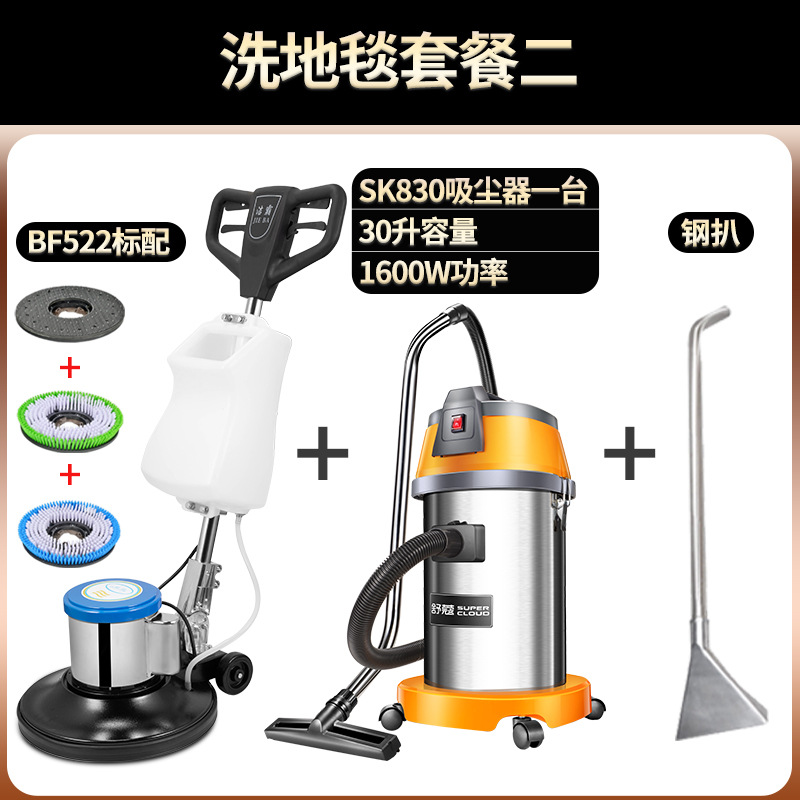 카펫세탁특정 패키지 2 [문의시 세제를 요청하세요]