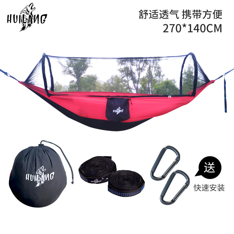 270-140 스트랩 모기장 레드/블랙
