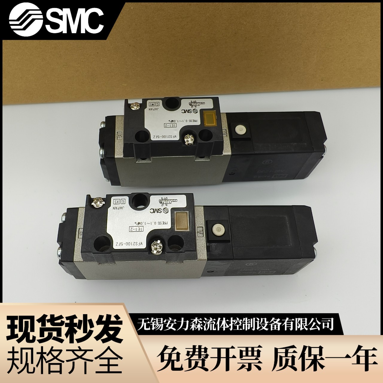 SMC电磁阀VFS2430/VFS2420-1FZ/3FZ/4FZB/5FZ/5FZB-01-01F/02N-Q