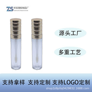 Popular Lip Gloss Tube Lip Glaze Tube Lipstick Tube ABS Air Tube Makeup Simple Printing lgo Factory in stock in stock Export
