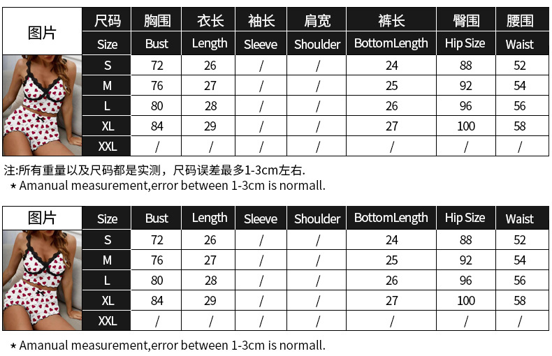 尺码1 - 副本.jpg