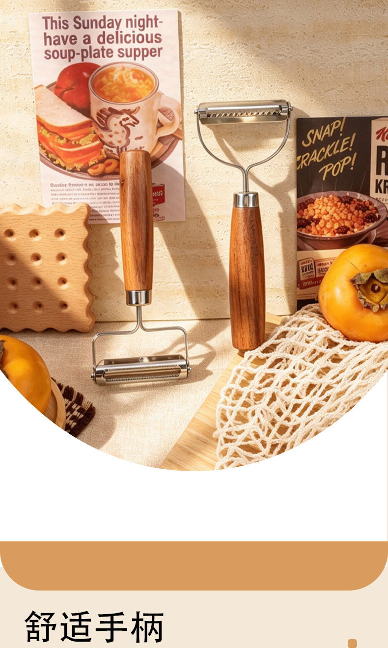 Xiangsi Wood Stainless Steel Peeler Grater Fruit Potato Vegetable Paring Knife Practical Kitchen Tool Gourd Scraper