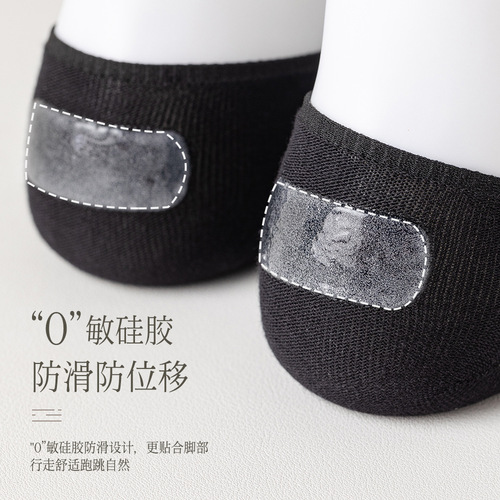 95% cotton summer solid color thin socks combed cotton mesh shallow mouth invisible socks non-slip anti-odor women's socks pure cotton boat socks