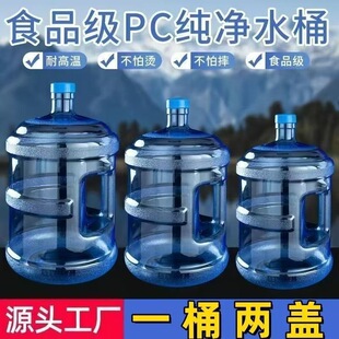 �Ӻ�PC����ˮͰ���õVȪˮͰͨ���ˮ�CˮͰ��Ͱ����ʽ��ˮ�CˮͰ
