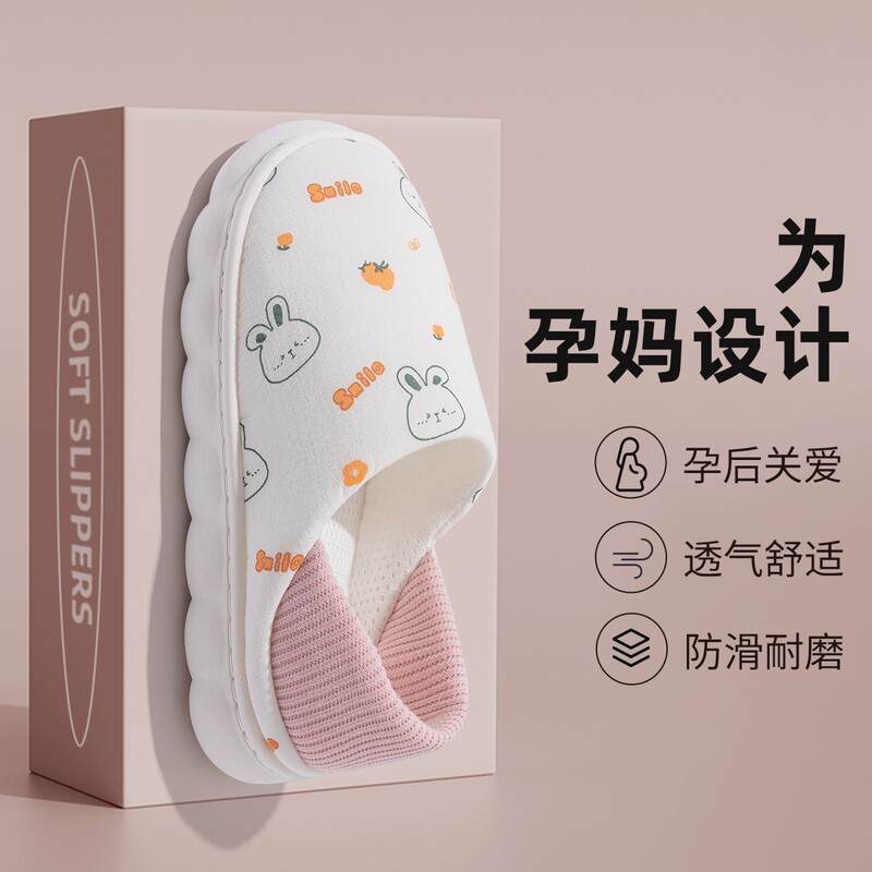 Moon shoes autumn and winter bag heel soft bottom non-slip 1210 November maternal winter postpartum cotton slippers women spring and autumn Moon shoes autumn and winter bag heel soft bottom non-slip 1210 November maternal winter postpartum cotton slippers women spring and autumn
