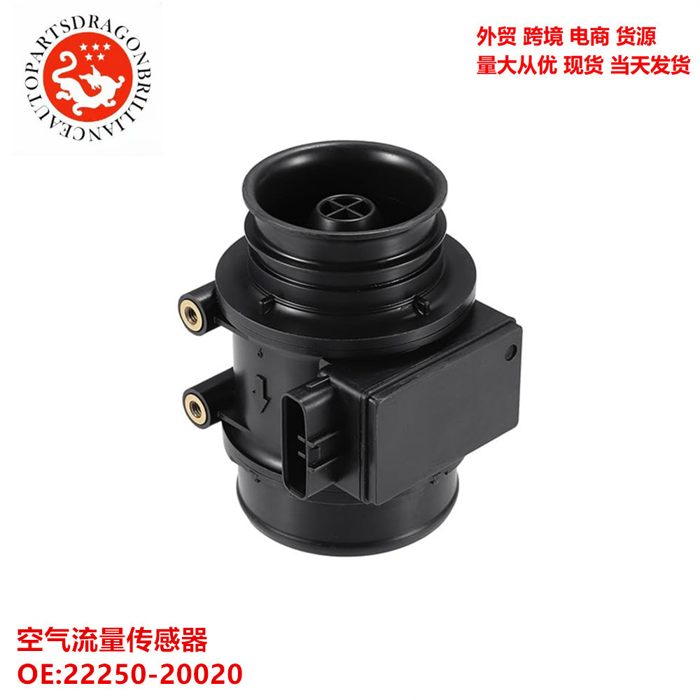 El coche es adecuado para el sensor de flujo de aire Toyota Camry antiguo 22250 - 20020 197400 - 0040