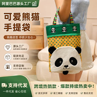 小红书同款熊猫卡通手提包波点收纳包外出精致大容量少女心可爱新