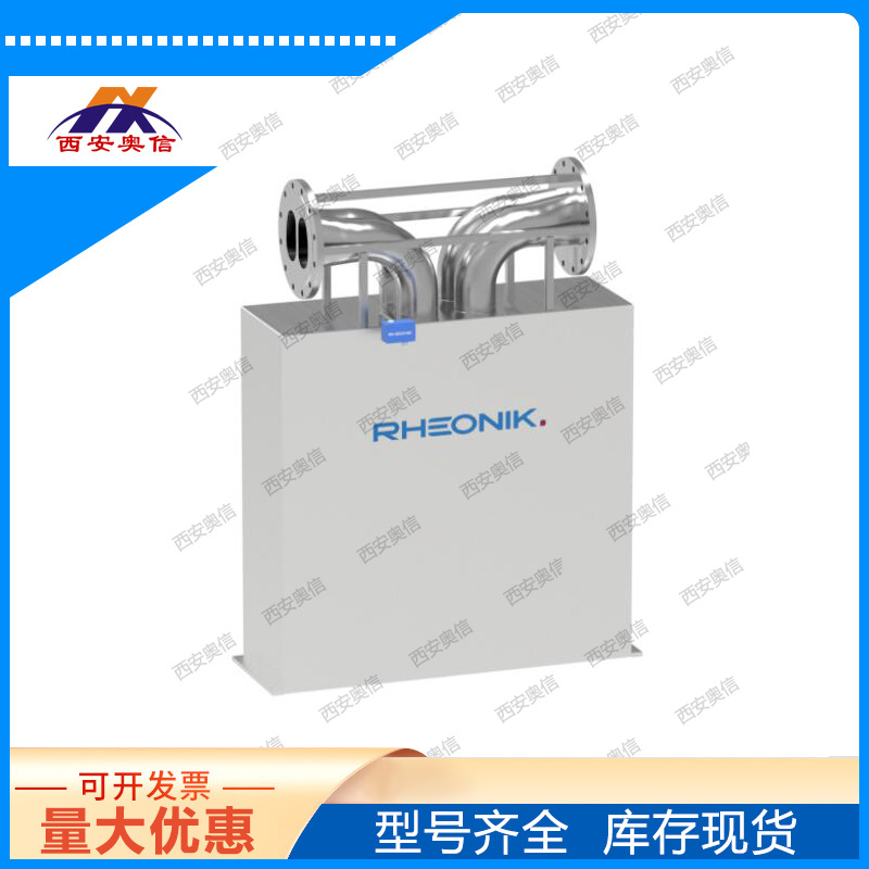 雷奥尼克 RHM80+RHE42 德国Rheonik 油田大口径流量 质量流量计