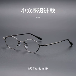 超轻钛合金近视眼镜框女半框防蓝光素颜显白小框高度数眼睛架2454