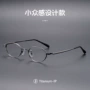 超轻半框蓝光高度眼睛架
