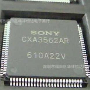 ȫ��ԭ�bCXA3562AR�|�����C ����r��