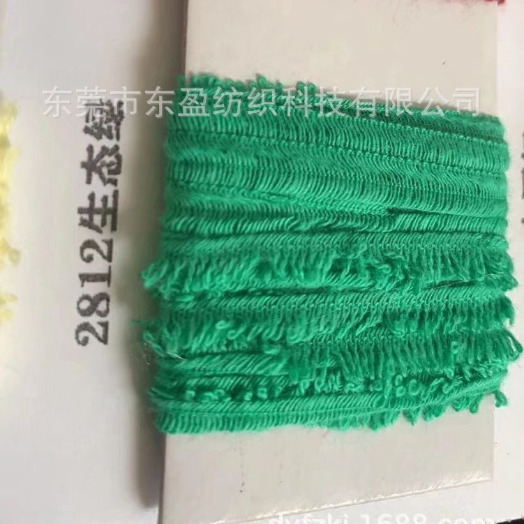 2.8珊瑚带 裙带纱 网红纱 80%棉20%锦纶 带子纱 工厂批发