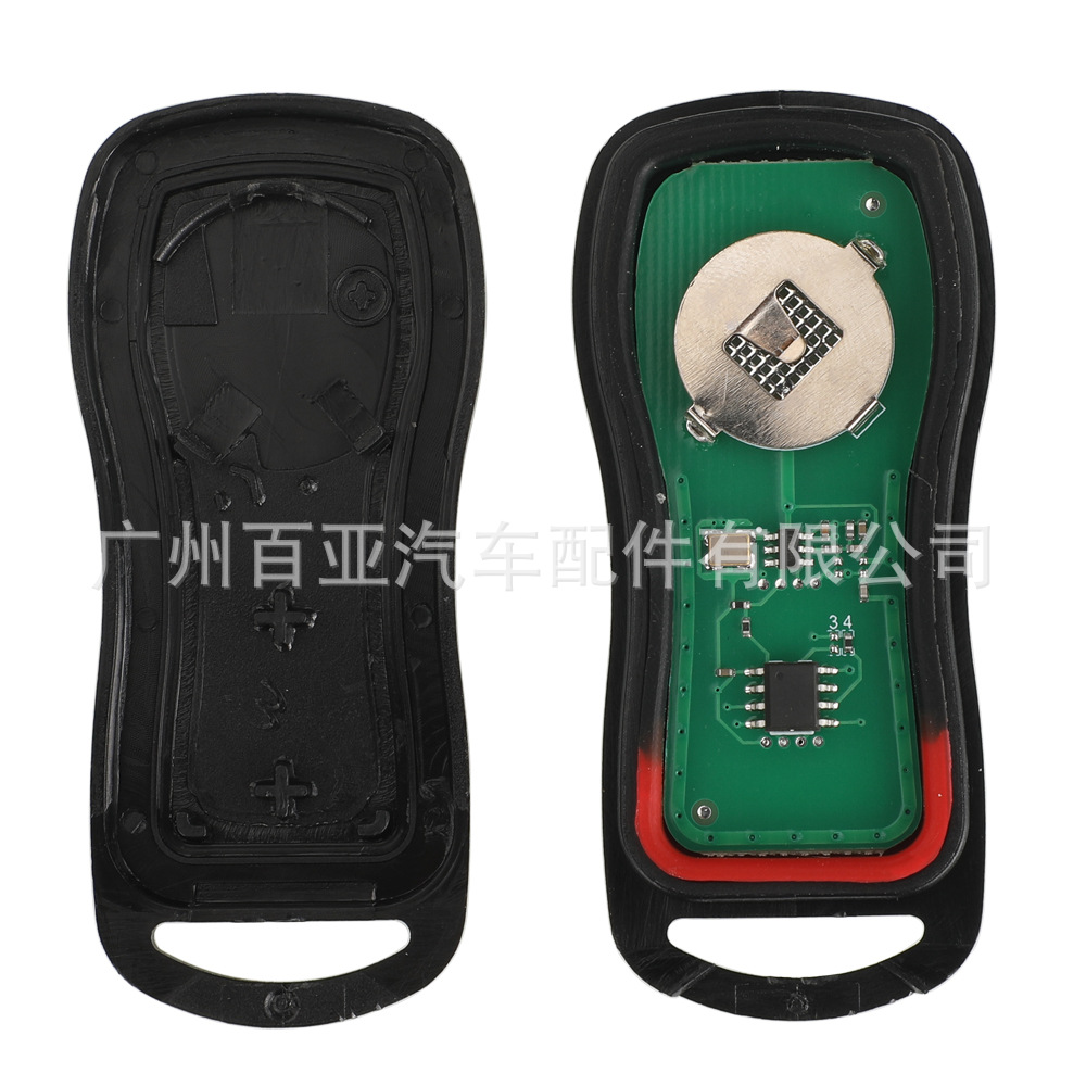 Suitable for Nissan 3-key 4-key radio wave remote control car key 315/433 frequency KBRASTU15