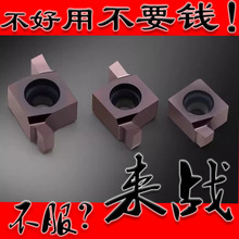 �����в۵�Ƭ7GR����С��8GR�ȿ׶���9GR�۵�100 150 200 250 300