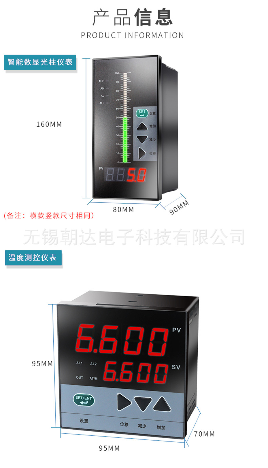 多功能智能数显表 万能输入数显表 智能数显表-阿里巴巴