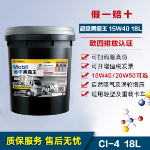 ���ںڰ���1̖�l�әC�� CI-4 15W-40 20W-50 5W-40 80W-90 �X݆��