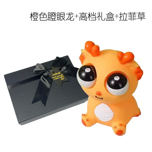 Unzipped Staring Dragon Orange + Exquisite Gift Box