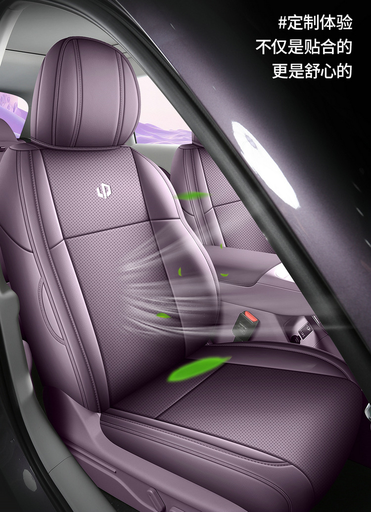 26-piece set of seat covers for the Leapmotor Lafa 5, designed for all seasons, including interior modification and car seat covers