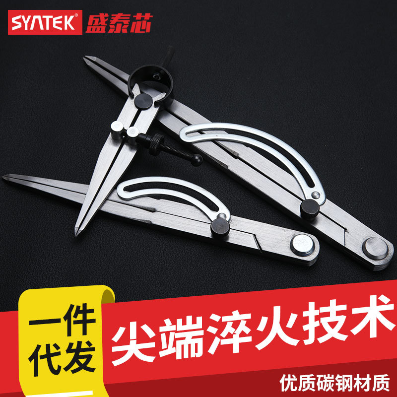 皮革间距规工业钳工划规圆规划线器合金木工画规手工皮具DIY工具