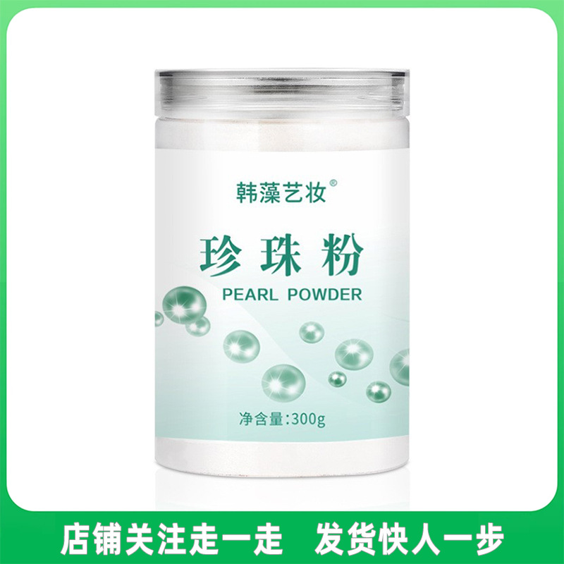 [Micron Grade Fresh Water] Pearl Powder 300g Bottle