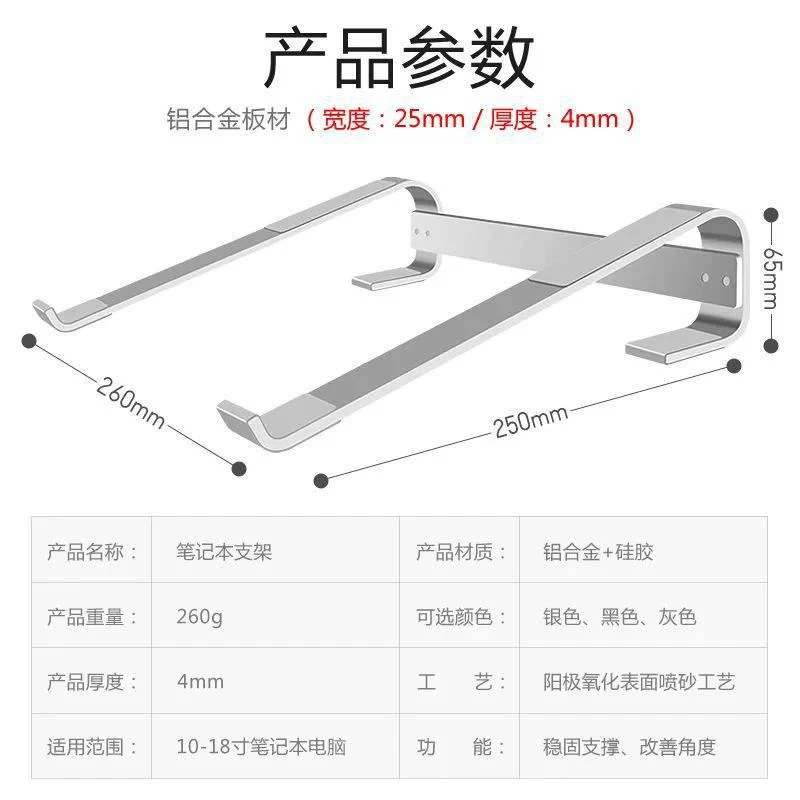 アルミ合金製ノートパソコンスタンド、コンピューターパッド、高さ調整可能な金属製スタンド、越境卸売、ラベル貼り付け、代行発送|undefined