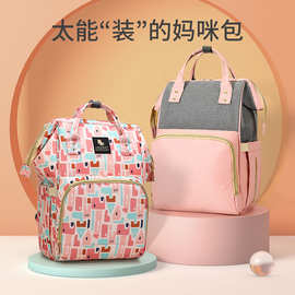 大容量双肩妈咪包韩版便捷外出旅行背包2023新款手提气质妈妈包