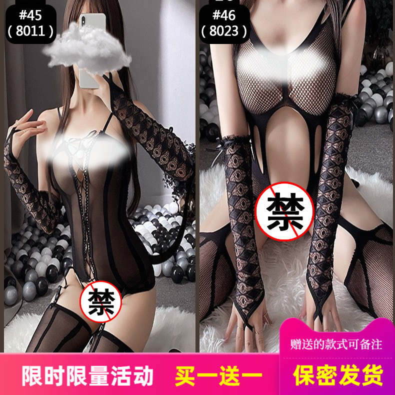 plus size Sexy Black Silk Sexy Silk Stockings Transparent Silk One-piece Open Socks Thin Sling Seductive Sexy Pure Desire Underwear