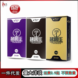 ��˹������� ������ ��ȫ���w����12ֻ�bӋ�����˷�����Ʒ�����l