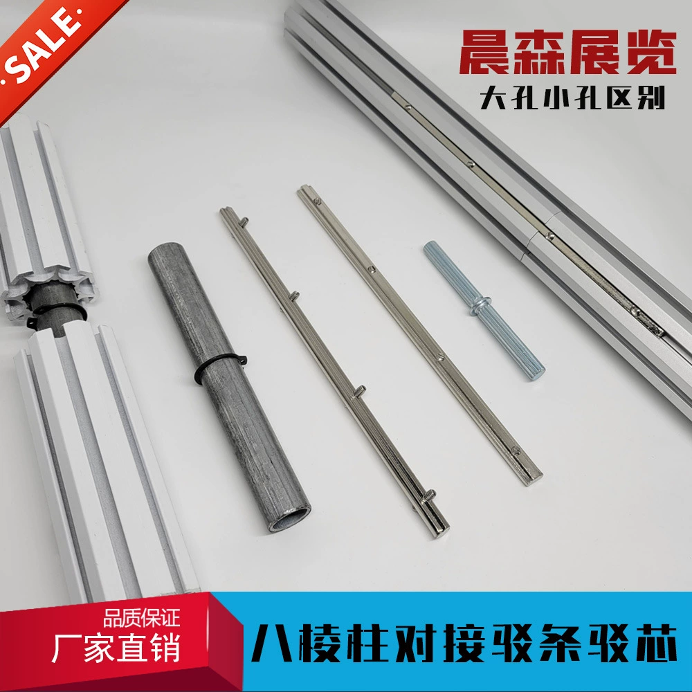 Выставочный большой отверстие маленькое отверстие восьмиугольная призма квадратная колонна балка внутренний соединитель соединительная планка стыковое соединение сердечник соединительная планка для сращивания