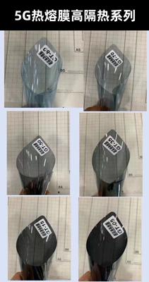 Automotive Film Ceramic Explosion-Proof Sunscreen Film Full - 152x-15m-roll-5g-hot-melt-film-high-thermal-insulation-series