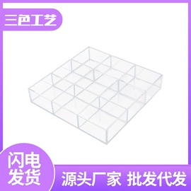 亚克力加工;其他有机玻璃;收纳盒