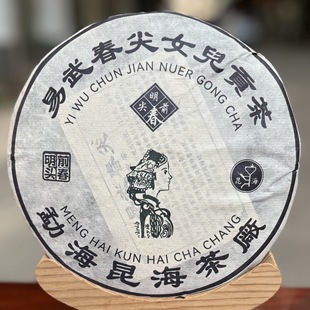 �S�����l ���䴺��Ů��ؕ�� 357g  ����ն�������