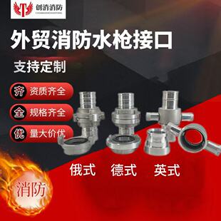 �羳���QGOST��ʽDN66�����ӿ�store coupling��ʽ�����ܽ�����