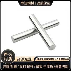 铁铬镍合金A286 GH3044 inconel718 800H高温合金圆棒板材 无缝管