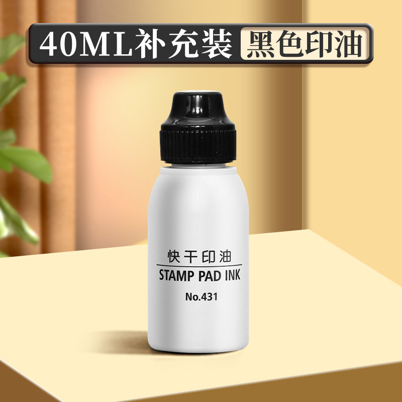 Oficina mesa de impresión roja, almohadilla de tinta de secado rápido, mesa de impresión cuadrada, sello de huellas dactilares, pintura de dedos de bricolaje de mano para niños, almohadilla de tinta al por mayor