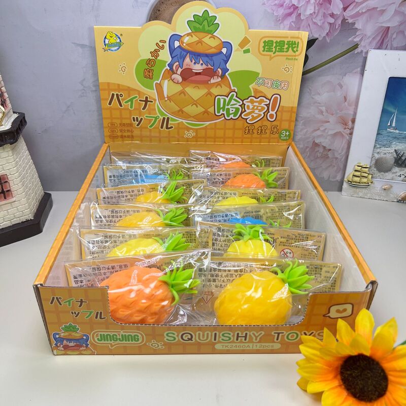 Little Pineapple Cross-Border Bestseller Creative Simulated Fruit-Shaped Slow-Rebound Stress Relief Toy for Squeezing and Decompression