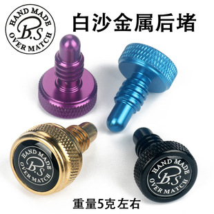 ��ɳBS̨��Uβ�º���X�Ͻ��ٷ��m�����o��U�ײ�����β�����o��