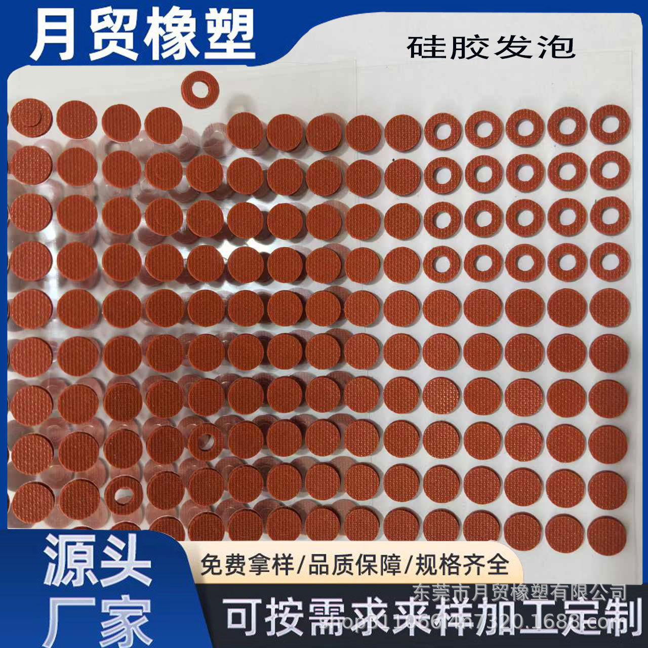 厂家发泡硅胶垫弹性优异 新能源汽车密封防震减震泡棉硅胶发