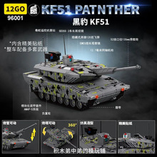 12go�Ї��eľ��ƴ�b�ڱ�KF51������ķ˹X������T14�b���o�B����a