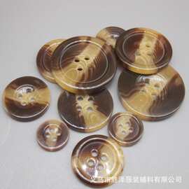 圆形棒花咖啡钮扣 四眼花纹树脂纽扣 衬衫纽扣服装辅料