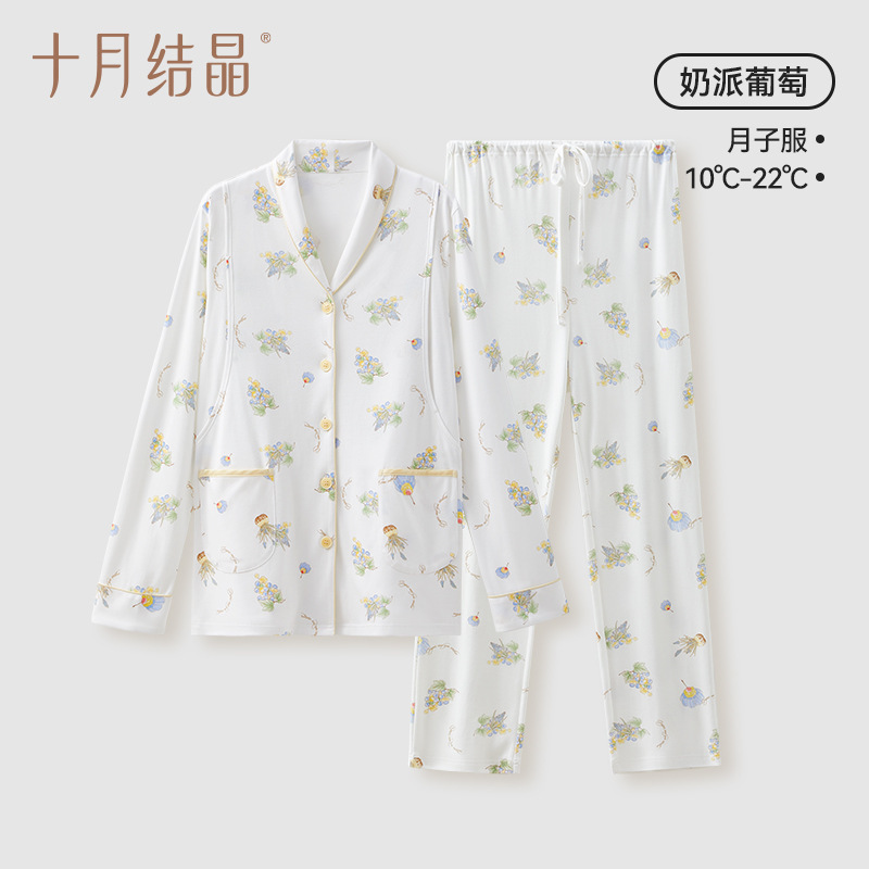 十月结晶月子服孕妇睡衣女春秋款200g轻氧恒温月子服套装SH5158|undefined