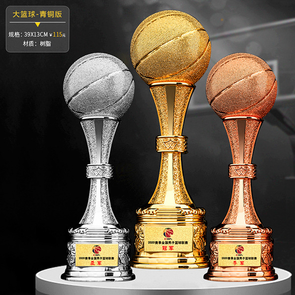 Trofeo de fútbol de baloncesto Campeón de la aldea BA Oro, plata y bronce Trofeo creativo de deportes de voleibol extra grande