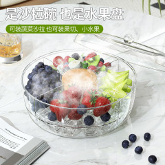 家庭用サラダボウル回転式フルーツプレート野菜サラダ保存容器スナック収納ボックスシンプル収納