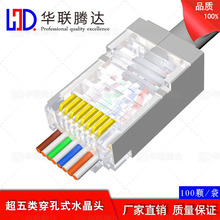 RJ45���N cat5e�����僽��о���δ���ʽˮ���^�W�j�B�ӾC�ϲ���